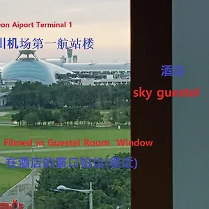 게스트하우스 Sky Guestel 인천